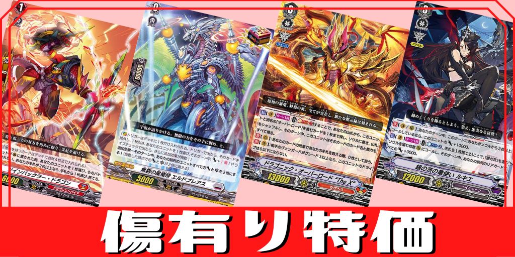 ジョイアンスデリバリーエルディール【FFR】{DZ-LBT02/FFR15