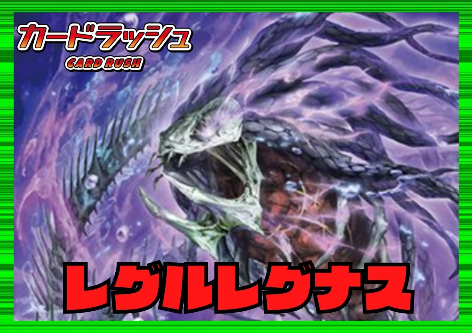 ストイケイア(レグルレグナス)【ver1.0】{-}《デッキ販売》