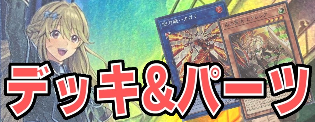 スリーブ『トラップホリック』20枚入り【-】{-}《スリーブ》