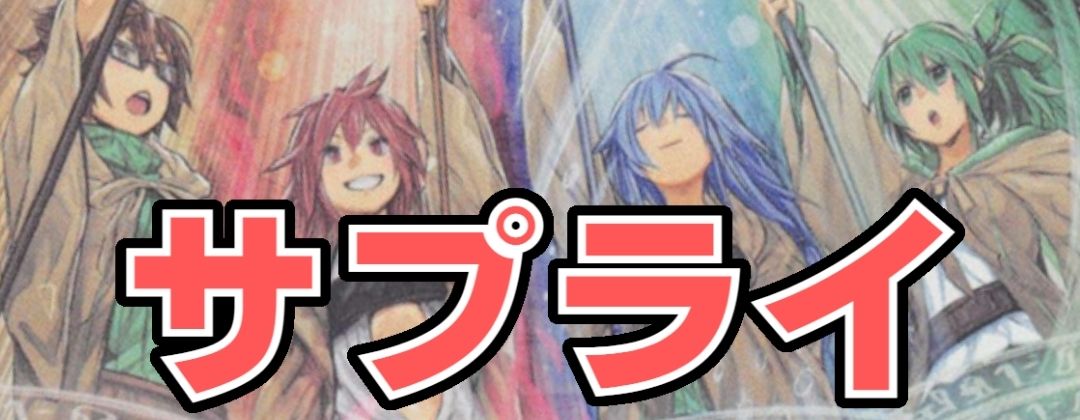 ☆旧アジア☆螺旋槍殺【レリーフ】{FET-AE043}《コレクター向け》