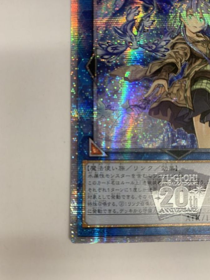 中国表記版〕☆アジア☆清冽の水霊使いエリア【20thシークレット