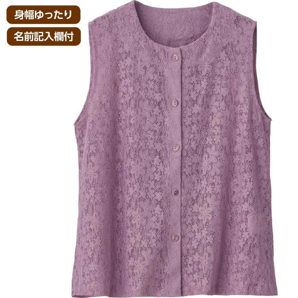 ケアファッションオンラインレースベスト(婦人)(M～L ピンク