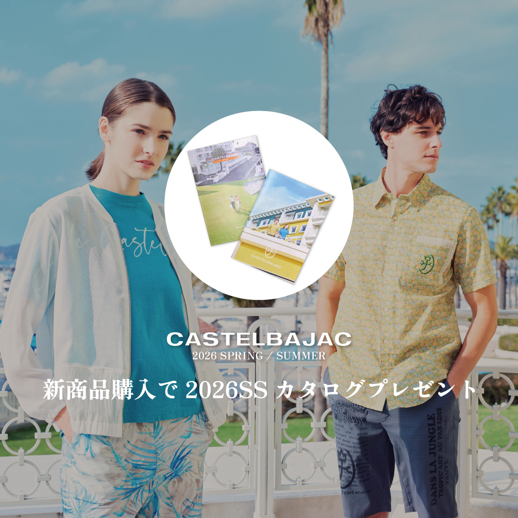 カステルバジャック公式通販-CASTELBAJAC ONLINESHOP- | カステル