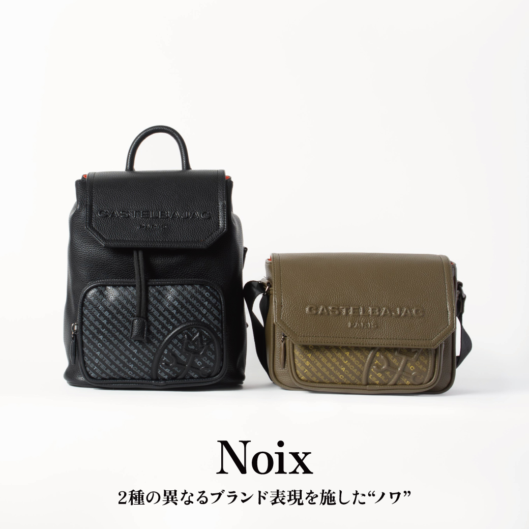 カステルバジャック公式通販-CASTELBAJAC ONLINESHOP- | カステル