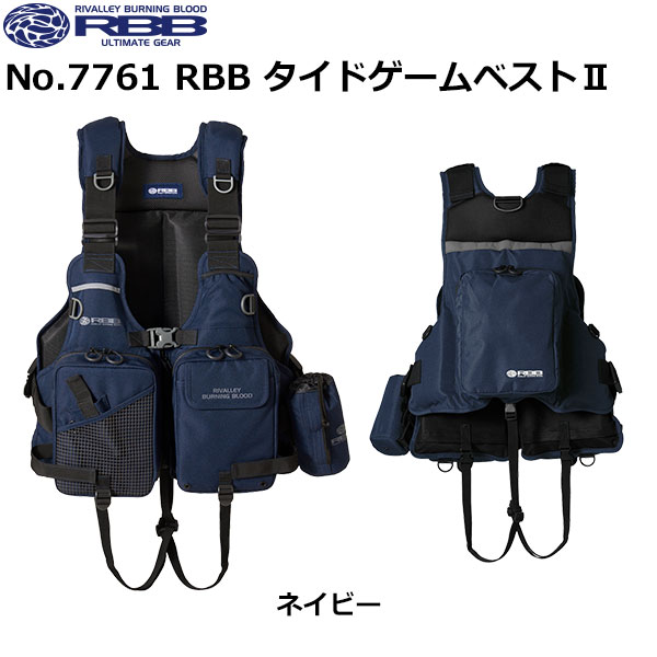 ソウシン(リバレイ) No.7761 RBB タイドゲームベストII ブラック