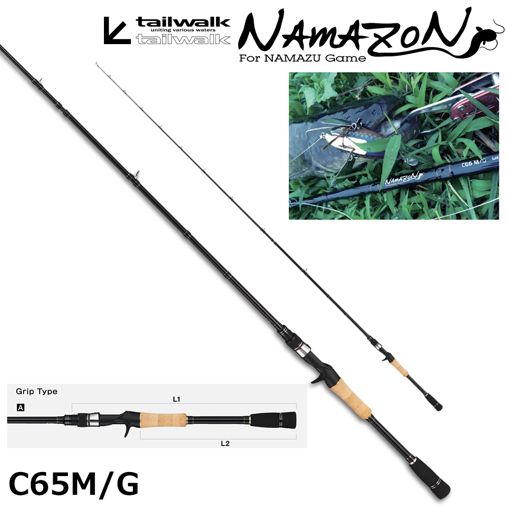 テイルウォーク(tailwalk) ナマゾン モバイリー C584MH テイルウォーク