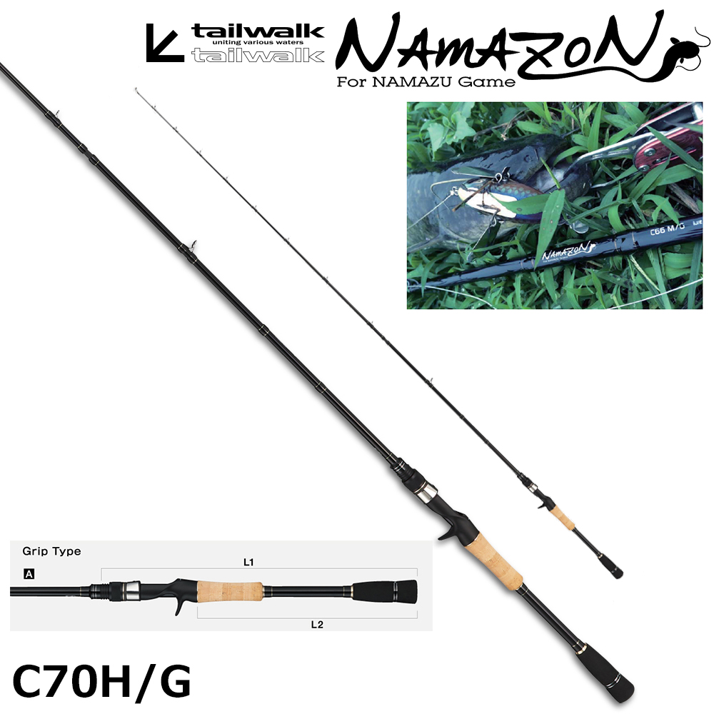 フェンウィック ゴールデンウィング・ツアーエディッション GWT72CM J