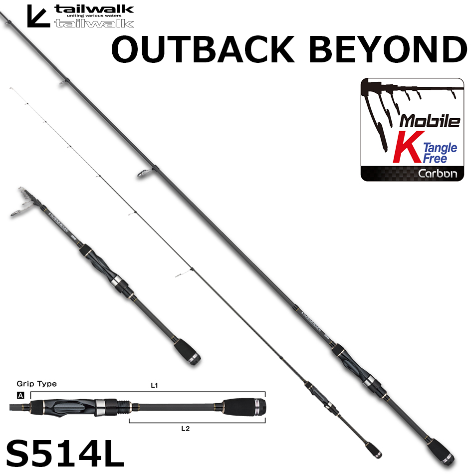 テイルウォーク(tailwalk) アウトバック ビヨンド(OUTBACK BEYOND