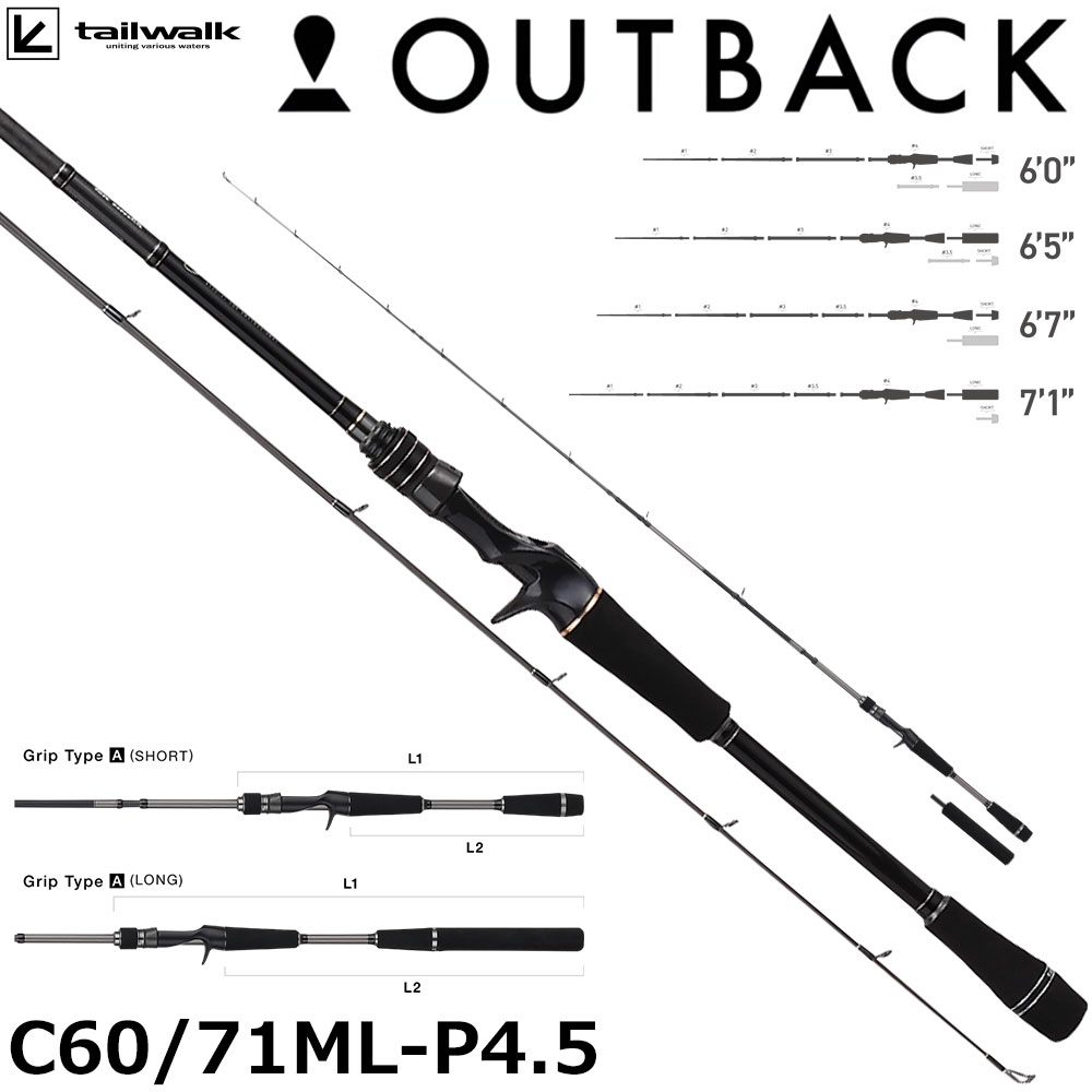 テイルウォーク(tailwalk) アウトバック(OUTBACK) C60/71ML-P4.5