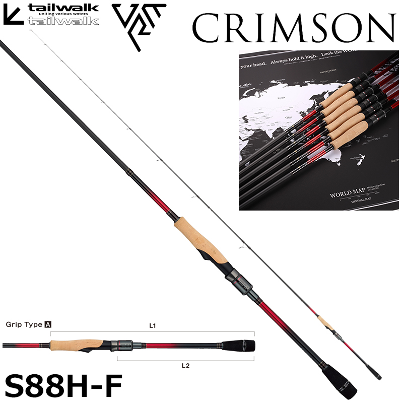 ヤマガブランクス(YAMAGA Branks) アーリープラス(EARLY Plus+) 96M