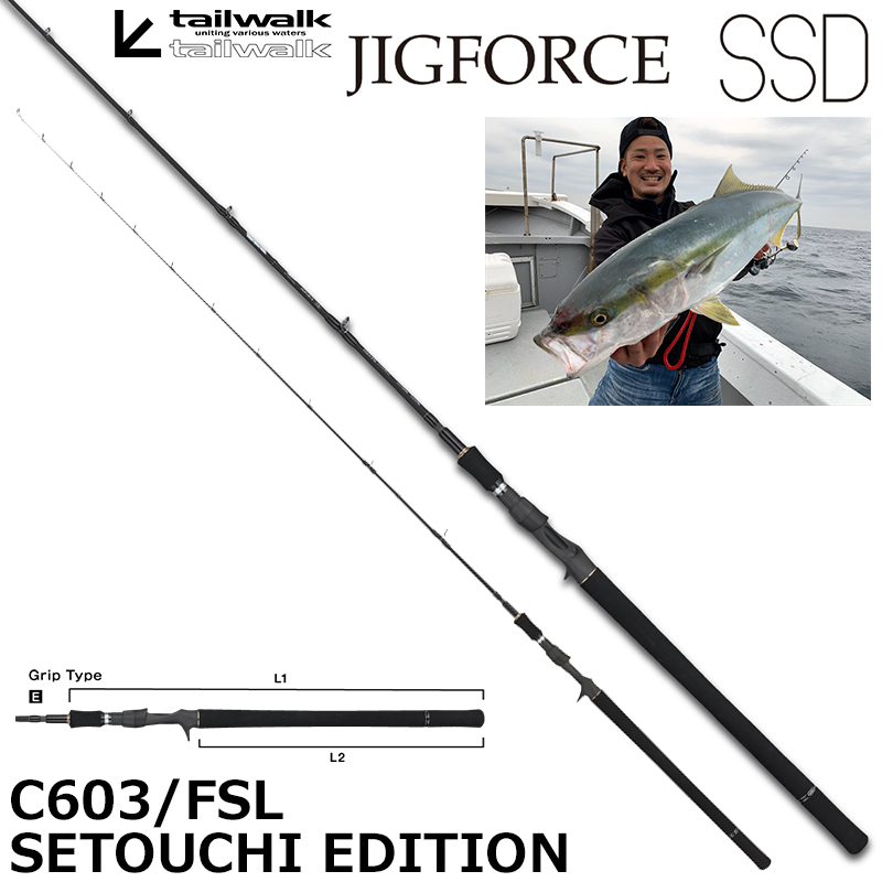 テイルウォーク(tailwalk) ジグフォース SSD C603/FSL SETOUCHI