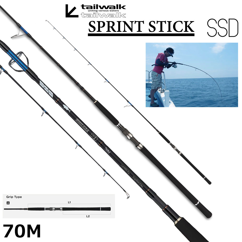 テイルウォーク(tailwalk) スプリントスティック SSD 80XH オフショア