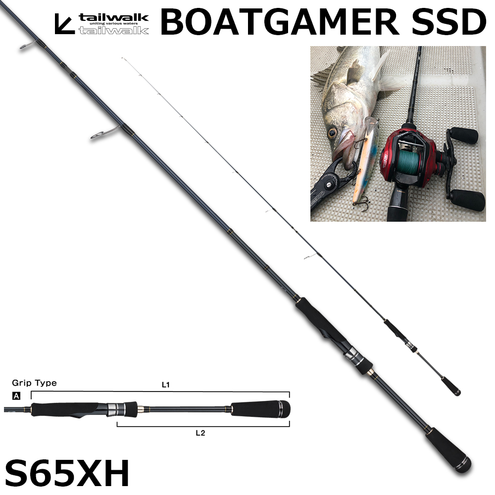 テイルウォーク(tailwalk) ボートゲーマー(BOATGAMER) SSD S65XH SD