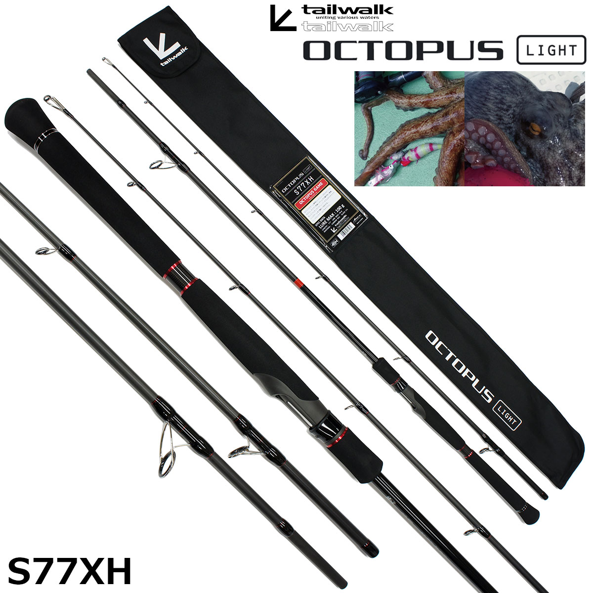 テイルウォーク(tailwalk) オクトパス ライト プラス 66R テイル