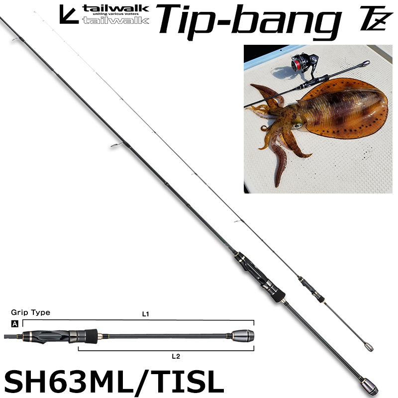 テイルウォーク(tailwalk) ティップバン TZ SH63ML/TISL (チタン