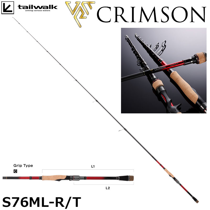 アブ(ABU) ホーネット・スティンガー マイクロガイドシステム HSC