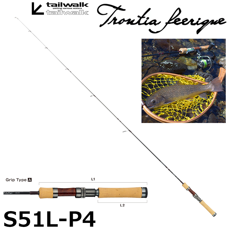 スミス(SMITH) トラウティンスピン ダガーストリーム DS-TEC55UL