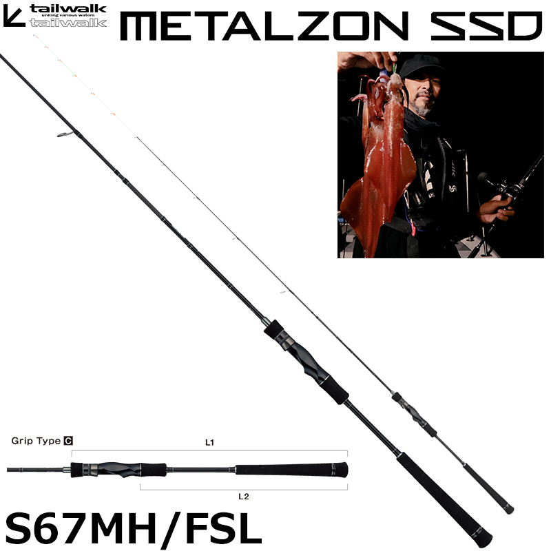 メジャークラフト アライバル オーバーセブン ARS-782L(お取り寄せ商品