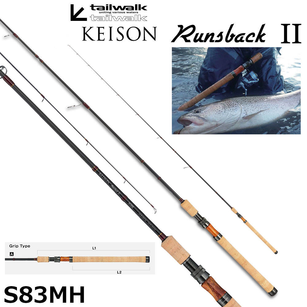 テイルウォーク(tailwalk) ケイソン ランズバック II S83MH ○廃番