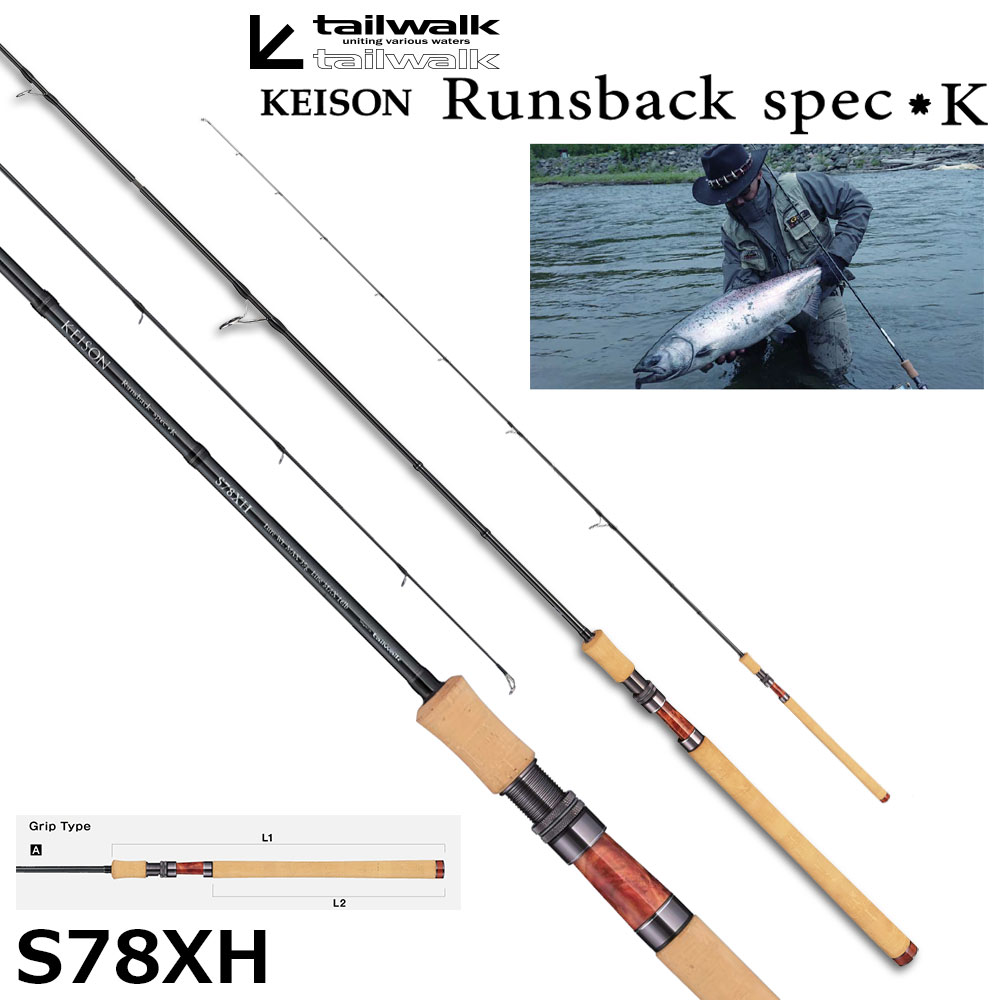 テイルウォーク(tailwalk) ケイソン ランズバック SPEC-K S78XH