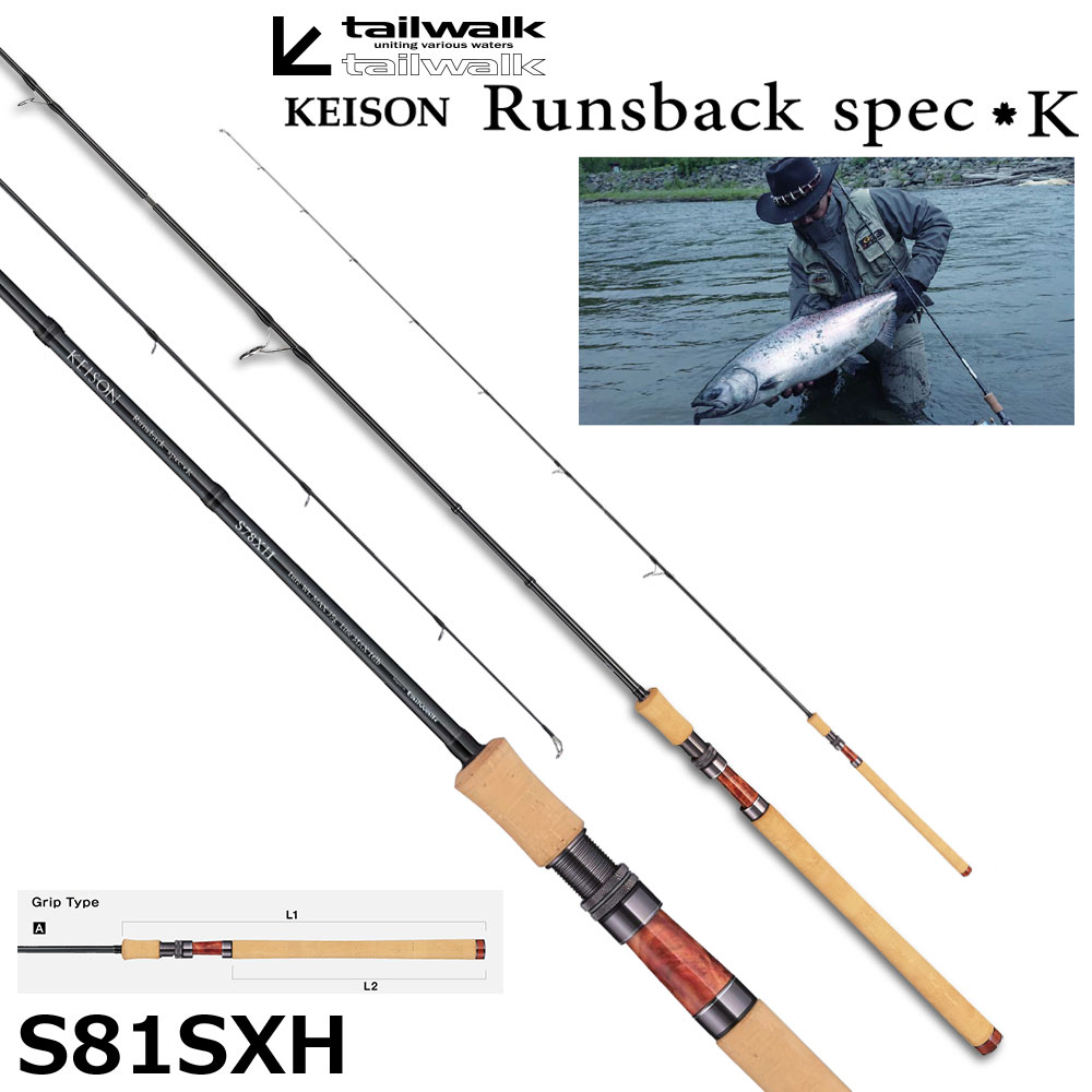 スミス(SMITH) Be Sticky Trout ヒロ・モトヤマモデル BST-HM53UL/C