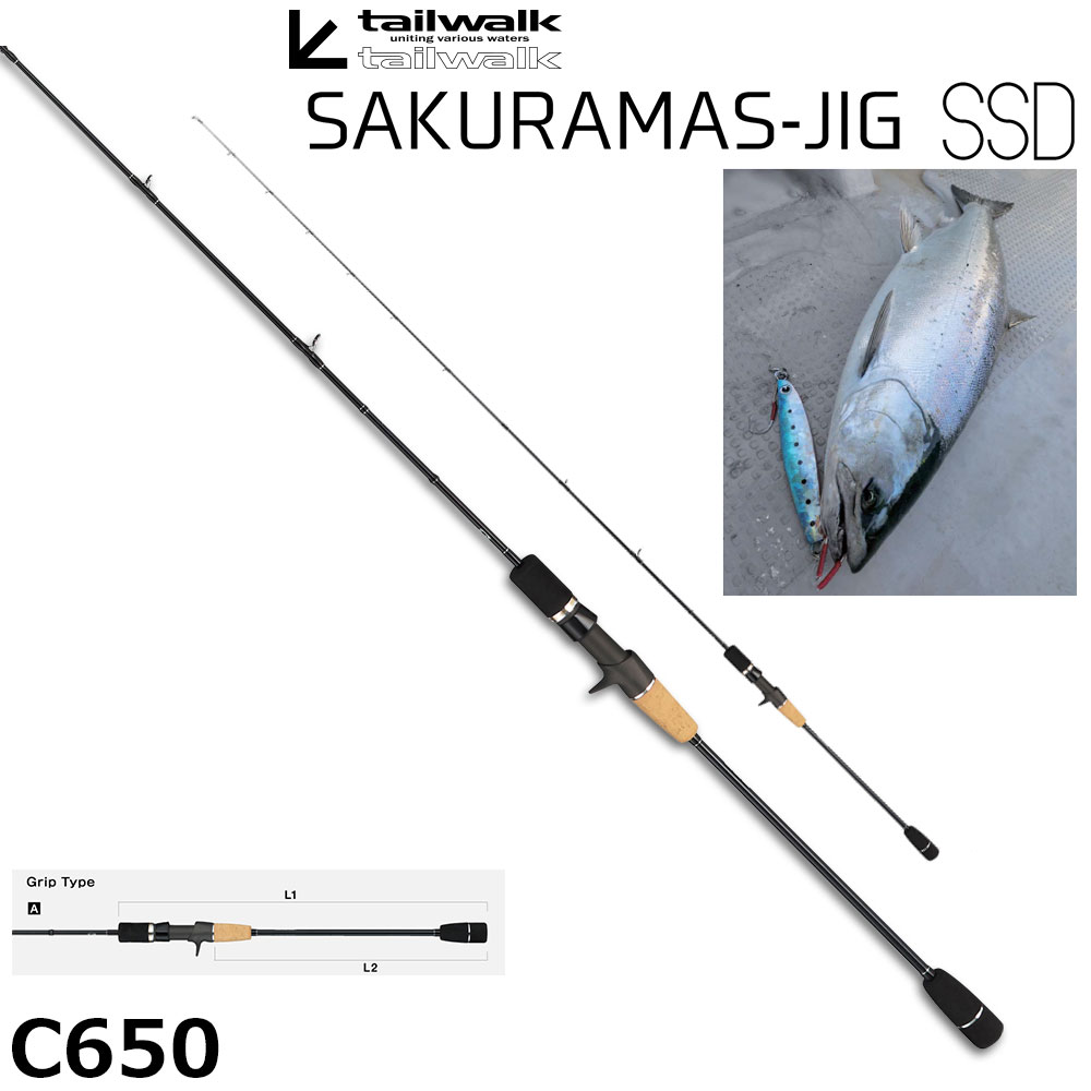 テイルウォーク(tailwalk) サクラマスジグ SSD C650 ☆セール特別割引