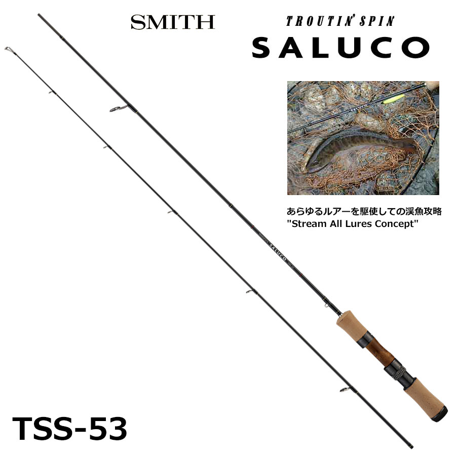 スミス(SMITH) トラウティンスピン サルコ(SALUCO) TSS-53 ○完売しま