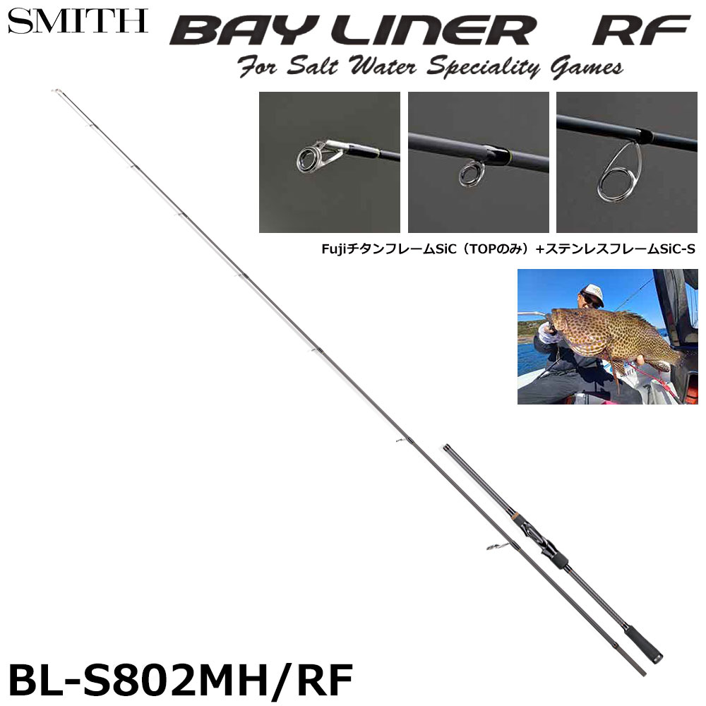 アブガルシア(Abu Garcia) エラディケーター エクストリーム EXTS-94ML