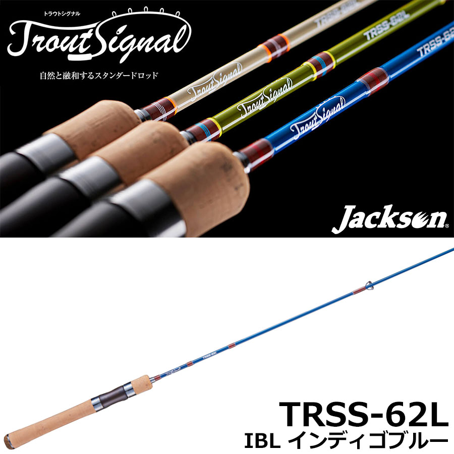ジャクソン(Jackson) トラウトシグナル TRSS-62L OLV オリーブ Trout