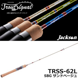 ジャクソン TROUT トラウトロッド ロッド | 激安釣具通販 ルアー