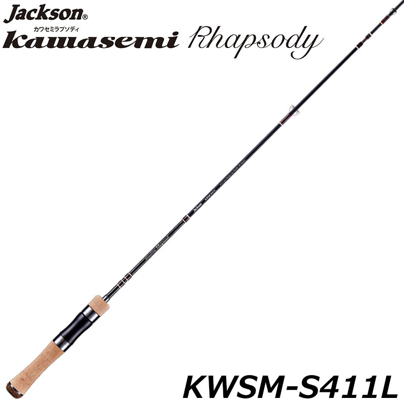 シマノ(SHIMANO) カーディフエクスリード HK S59UL/F ○入荷未定