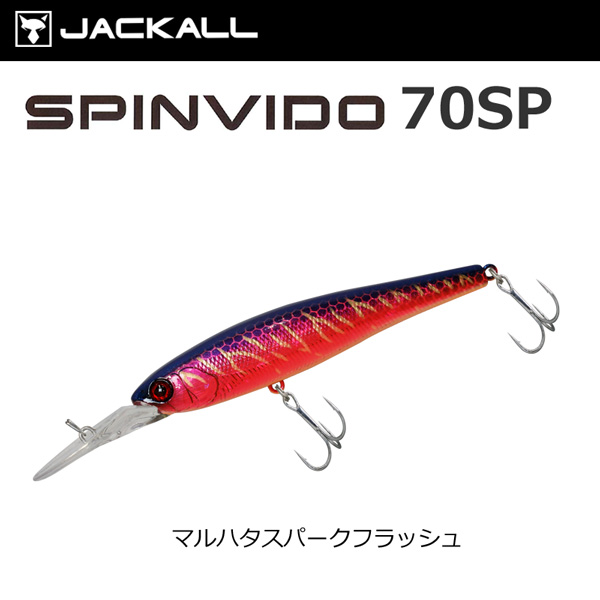 ジャッカル(JACKALL) スピンビドー70SP マルハタスパークフラッシュ