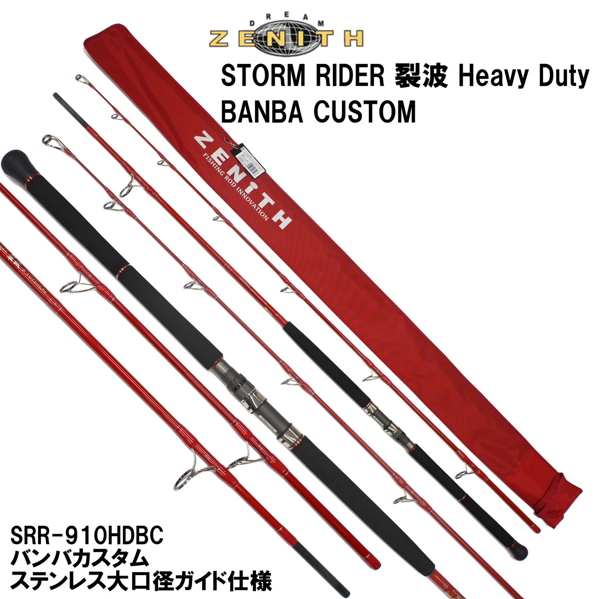 シマノ(SHIMANO) コルトスナイパー S1000XH-3 (3ピースモデル) コルト