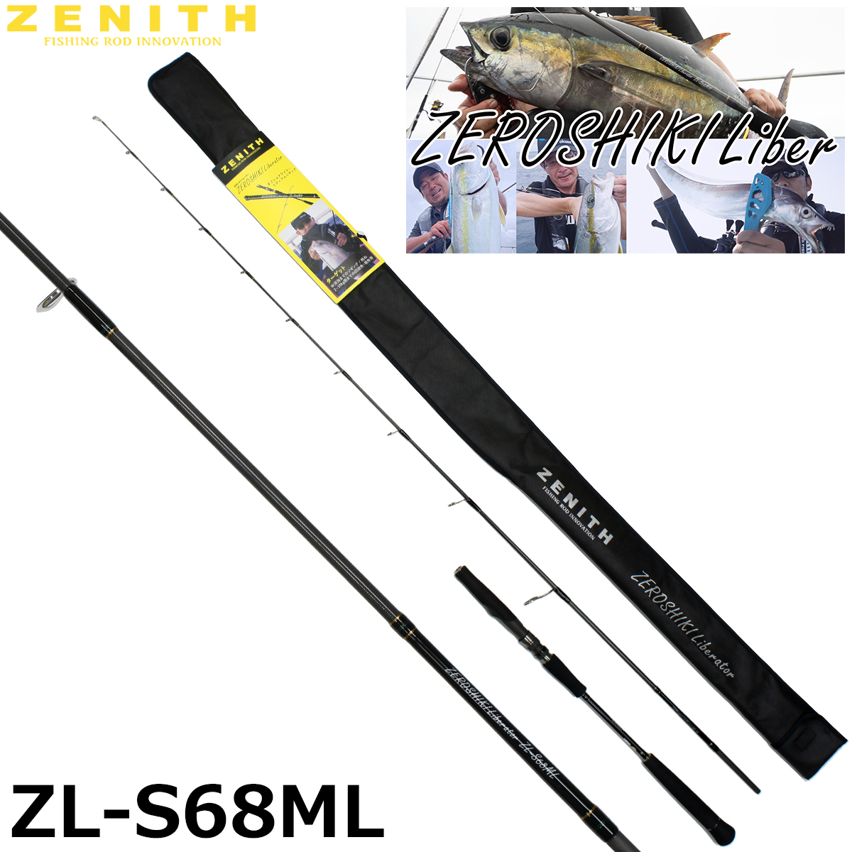 ZENITH(ゼニス) ゼロシキ キンカイライトスペック All Round ZKLA-S65L