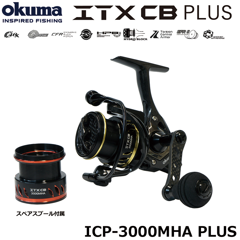 オクマ(OKUMA) ITX CB PLUS ICP-3000MHA ☆セール特別処分品 ☆激安
