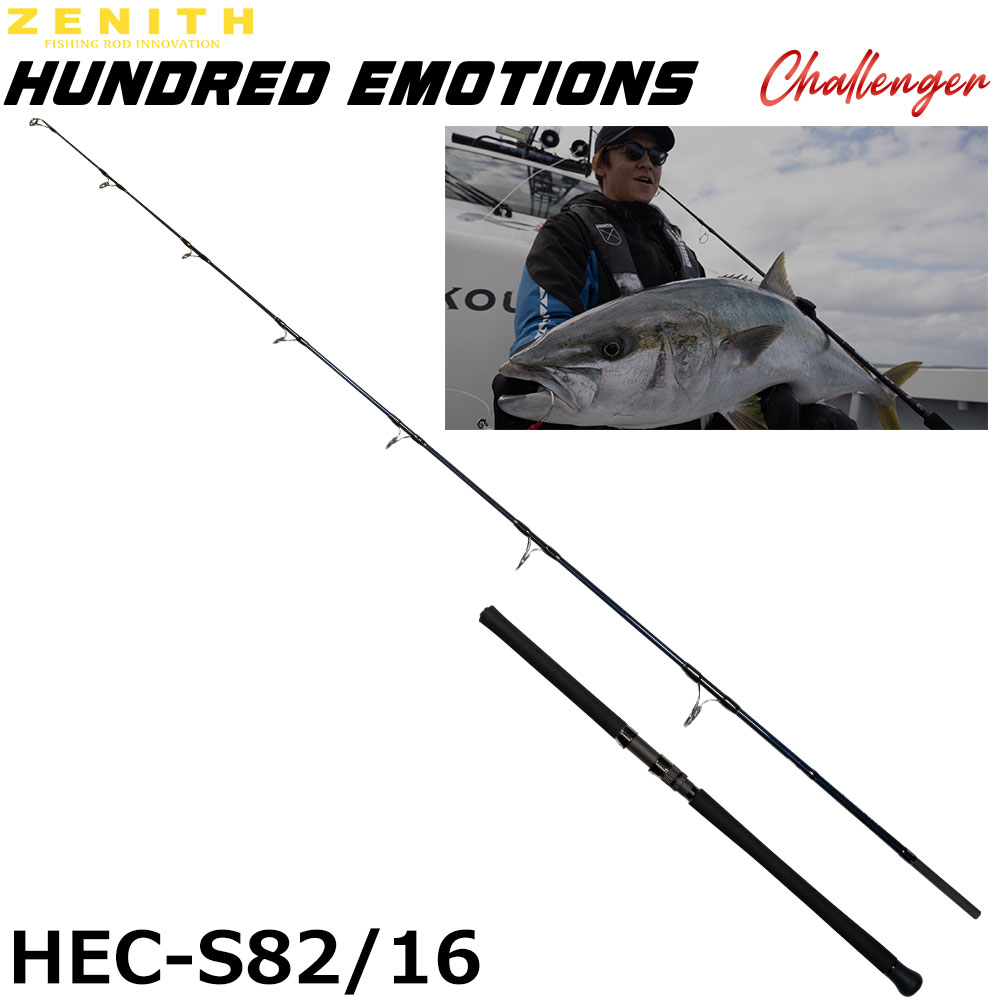 シマノ(SHIMANO) 20ステラ SW 18000HG ☆セール特別割引品 ステラSW