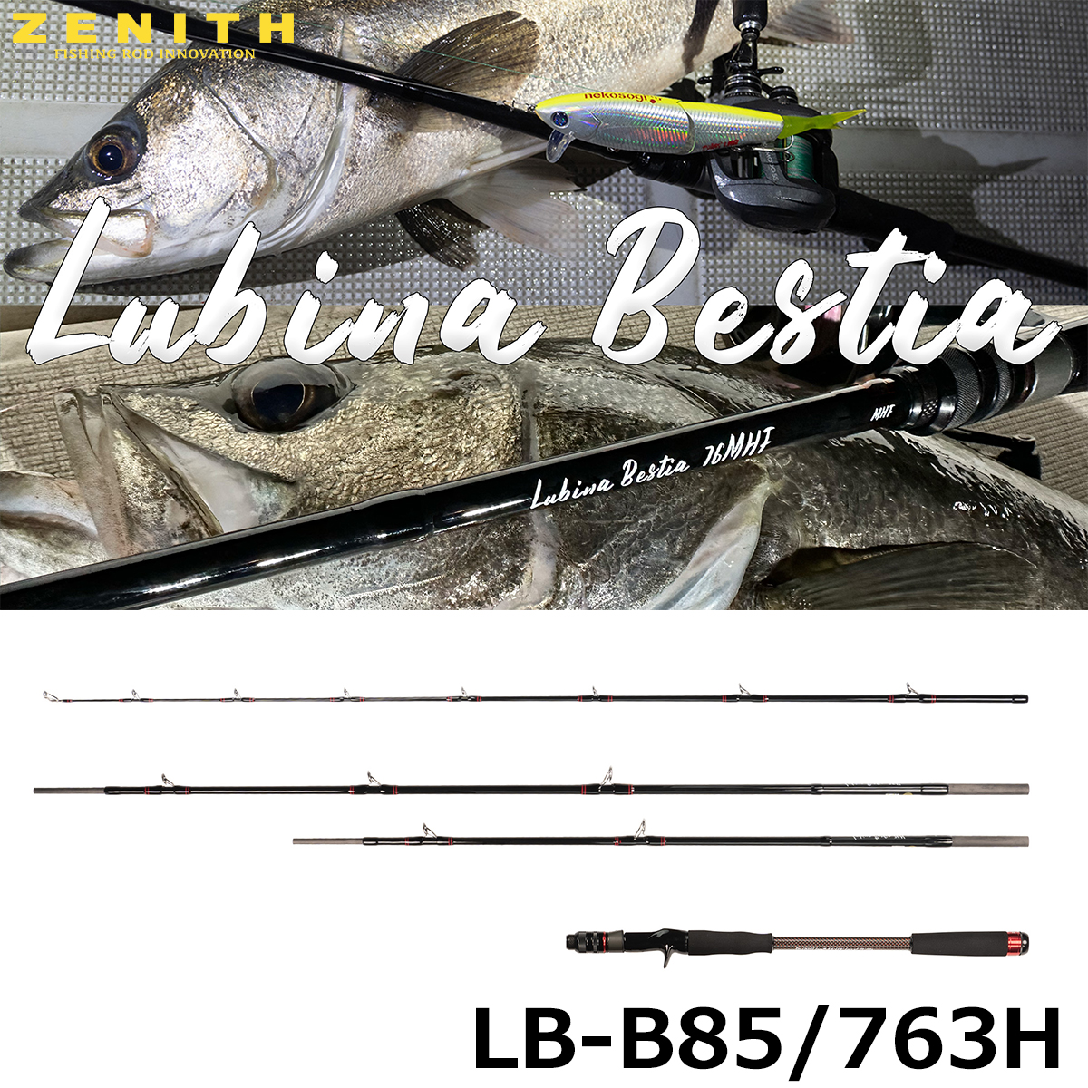 シマノ(SHIMANO) スコーピオン 1600SS-2 スコーピオン ☆NEW | 激安