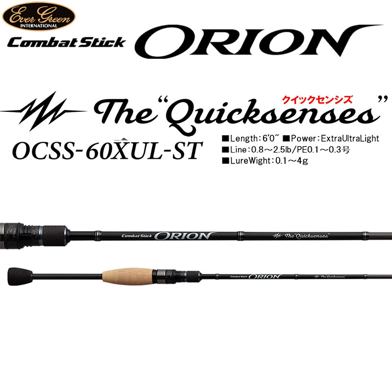 オリムピック(OLYMPIC) シルベラード(SILVERADO GSIS-742LML-HS ○完売