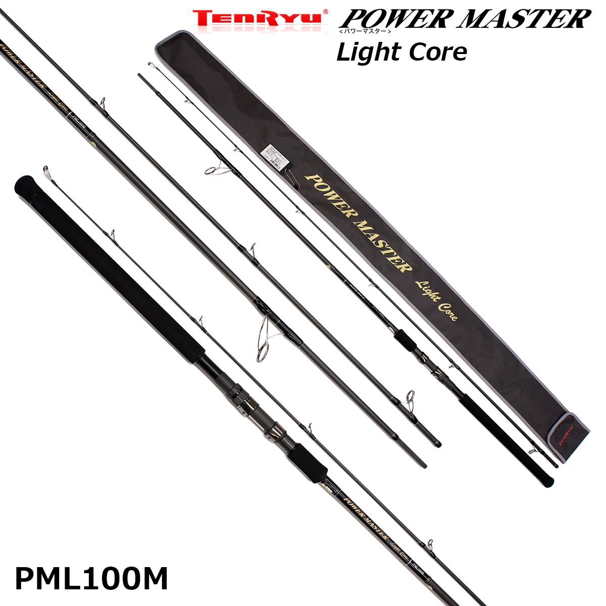 テンリュウ(TENRYU) パワーマスター ライトコア PML100M ○廃番 完売