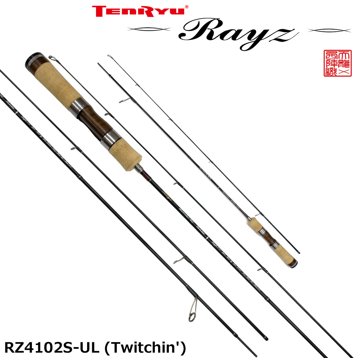 テンリュウ(TENRYU) レイズ(Rayz) RZ542S-L(Jerkin) 2020 ☆特別割引品