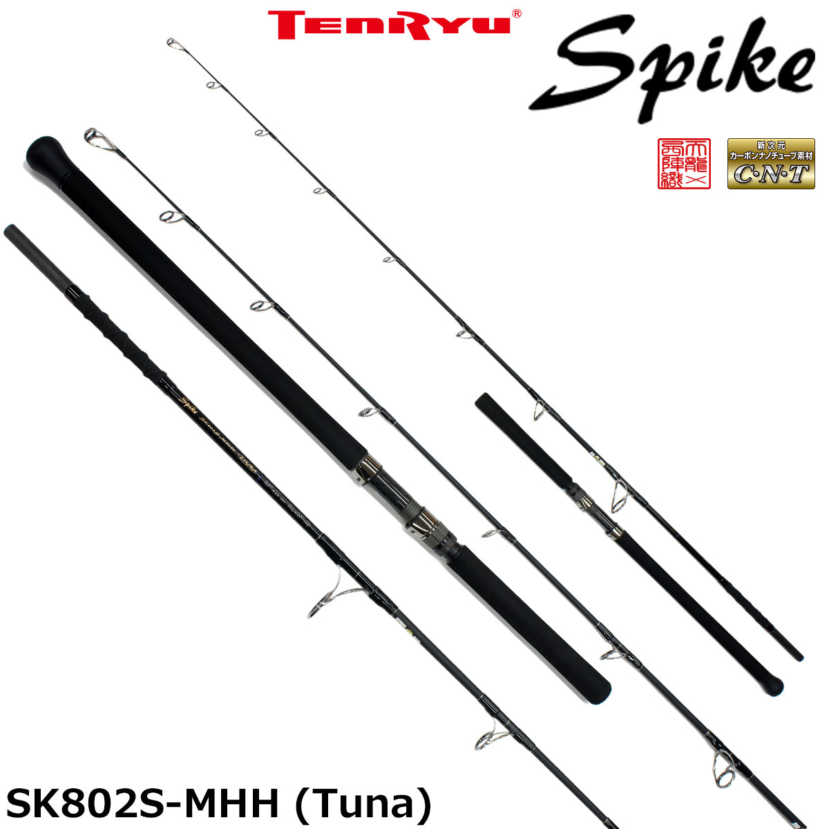 スミス(SMITH) オフショアスティック AMJX-S62L ☆特別割引品