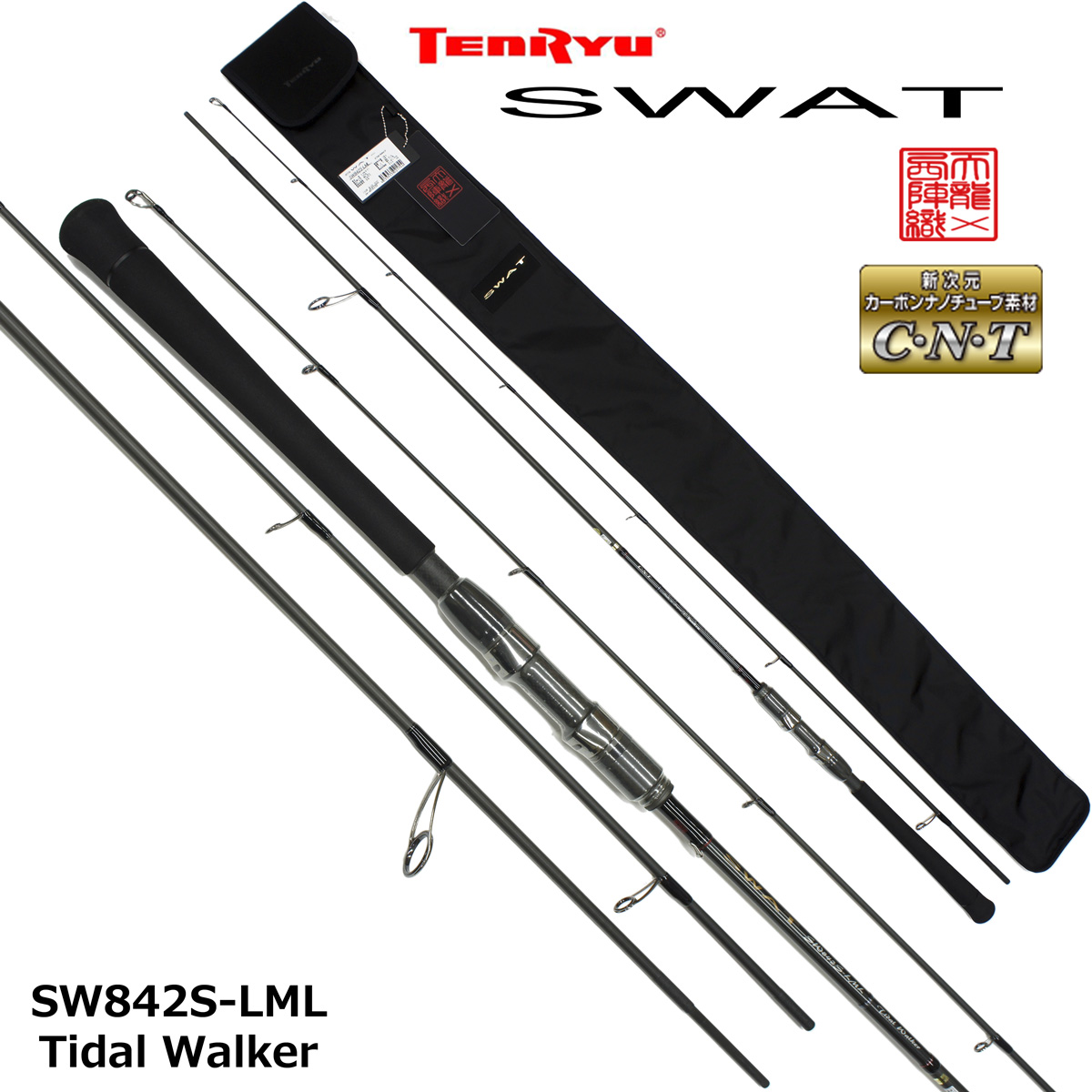 テンリュウ(TENRYU) ブリゲイド・フリップ BGF832S-MMH ☆特別割引品