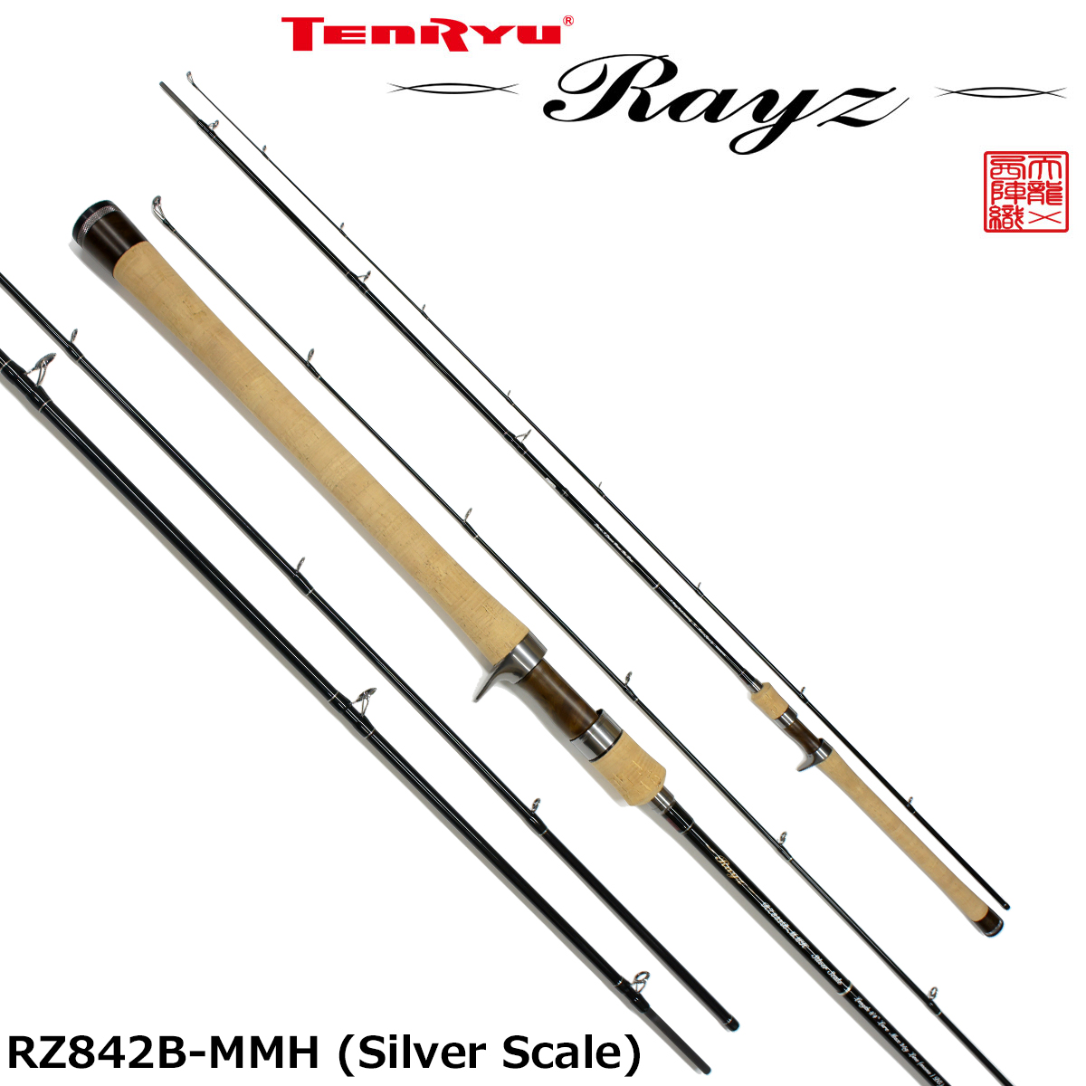 テンリュウ(TENRYU) レイズ(Rayz) RZ842B-MMH (Silver Scale) (お
