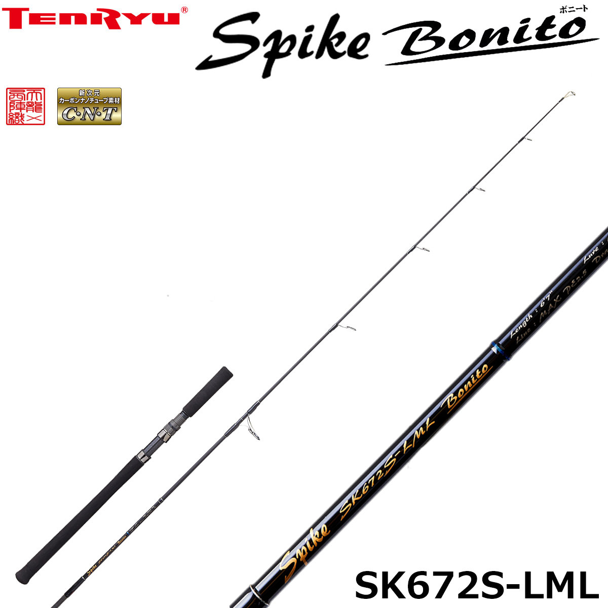 テイルウォーク(tailwalk) アウトバック NC584ML ○廃番 エイテック