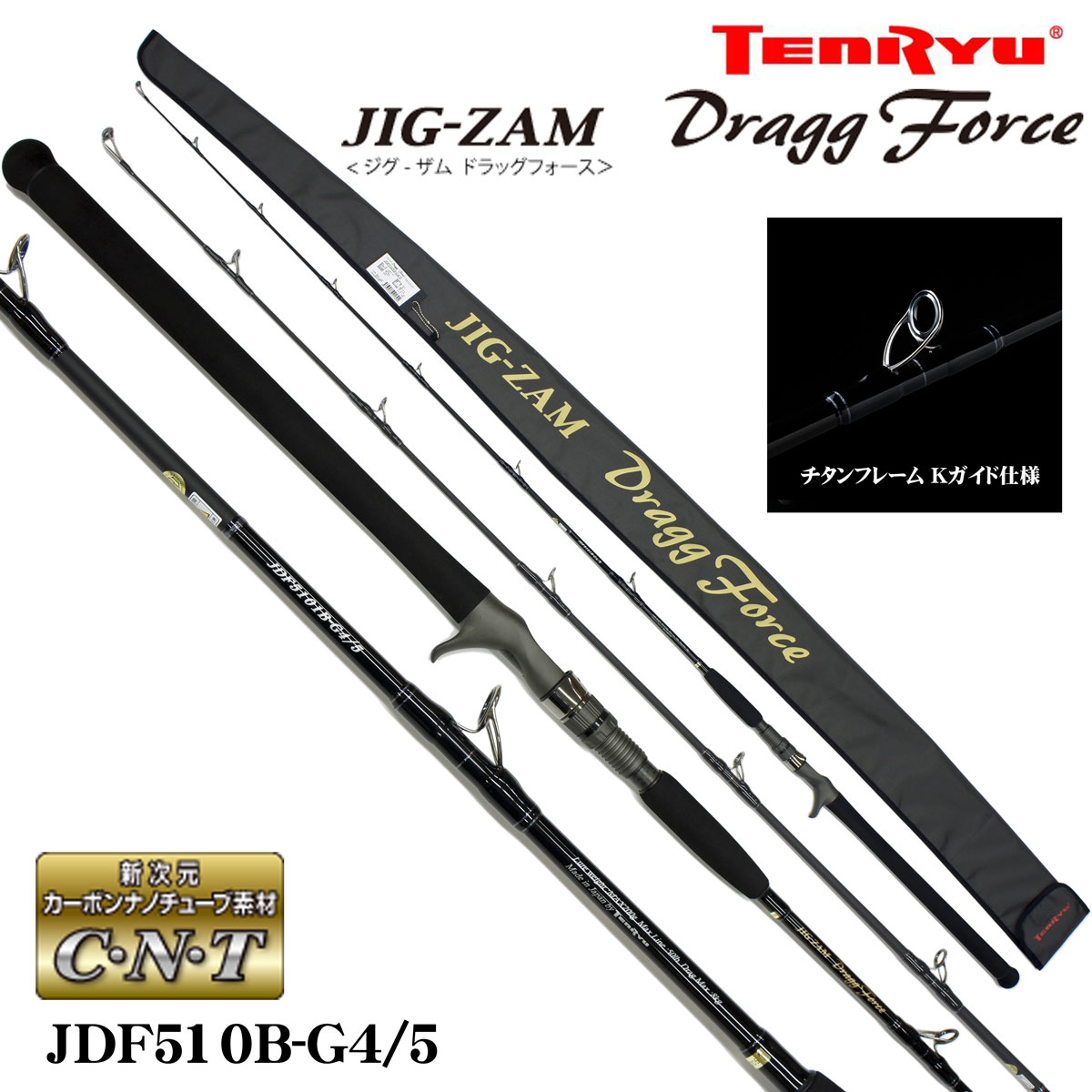 テンリュウ(TENRYU) ホライゾンMJ(HORIZON MJ) HMJ5101B-MH ☆セール