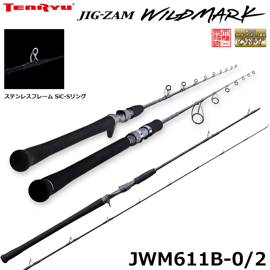 アブ・ガルシア Abu Works Yabai Kit for Revo LTX ☆特別割引品 ABU