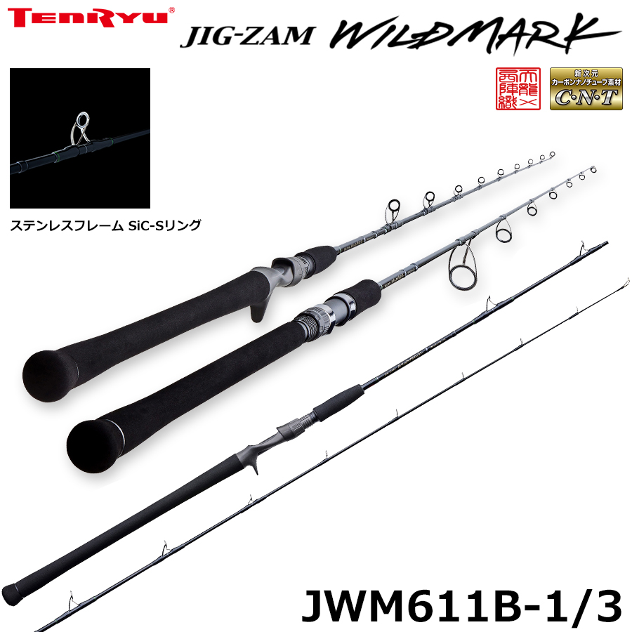 テンリュウ(TENRYU) ジグザム ワイルドマーク JWM5101B-5 ジグ・ザム
