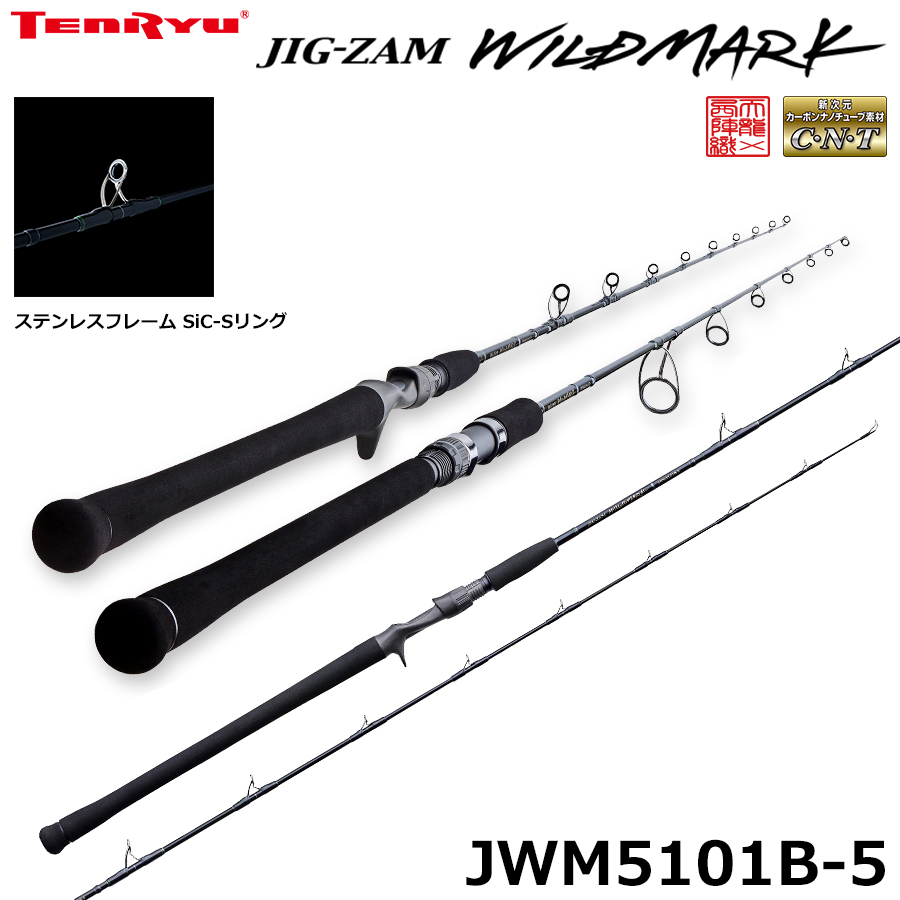 シマノ(SHIMANO) 15ツインパワーSW 14000XG ○廃番 完売しました