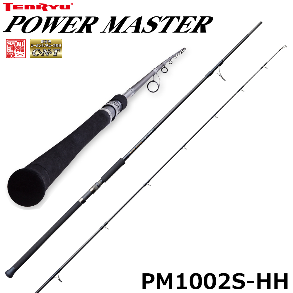 テンリュウ(TENRYU) パワーマスター PM1002S-HH パワーマスター | 激安