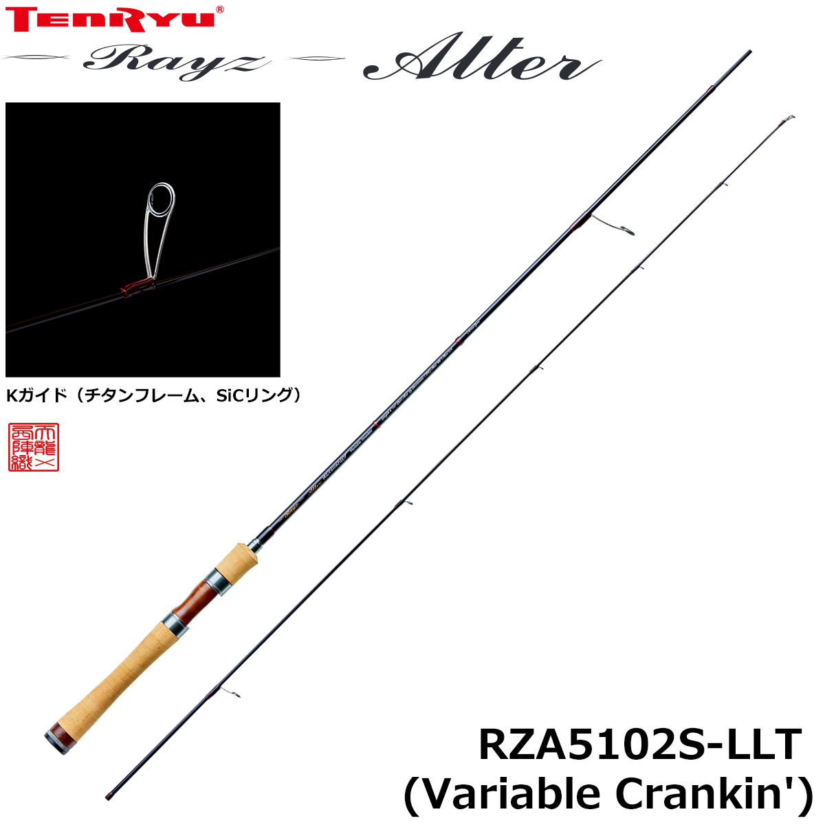 テイルウォーク(tailwalk) ティップバン SSD S70H/SL-DEEP ☆セール